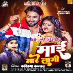 Maai Jag Jaai Ho.mp3