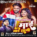 Maai Jag Jaai Ho