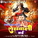 Maai Kali Hai Sherawali Hai (Hit Matter)