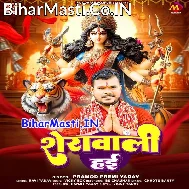 Maai Kali Hai Sherawali Hai (Hit Matter)