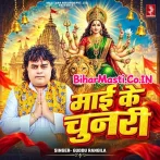 Maai Ke Chunari.mp3