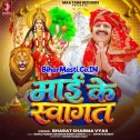 Maai Ke Swagat