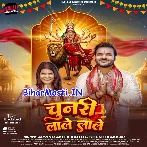 Maai La Chunari Lale Lale (Hit Matter)