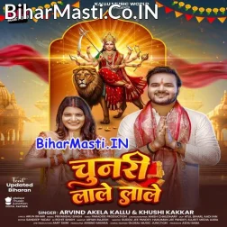 Maai La Chunari Lale Lale (Hit Matter)