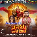 Maai La Chunari Lale Lale (Hit Matter)