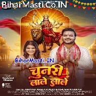 Maai La Chunari Lale Lale (Hit Matter)