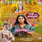 Maai Mor Lailu Aasanwa Kawan Re Banwa Na.mp3