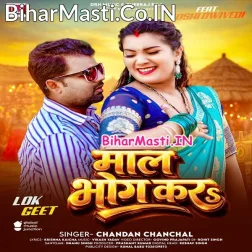 Maal Bhog Kara