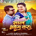 Maal Bhog Kara