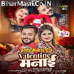 Maal Jekar Biya Valentine Manai Jekar Lage Naikhe U Kumbh Nahai.mp3