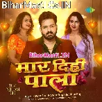 Maar Dihi Pala Badu Naya Abhi Kaniya Ae Raniya (Hit Matter).mp3