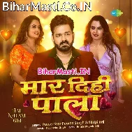 Maar Dihi Pala Badu Naya Abhi Kaniya Ae Raniya (Hit Matter)