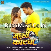 Machhari Ke Katawa.mp3