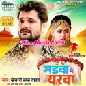 Madwa Me Yarwa Se Najarwa Na Milaiha Bahe Lagi Ashuwan Ke Dhar Ho