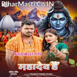 Mahadev Hai (Hit Matter)