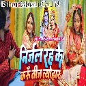 Mai Sajungi Piya Ke Liye