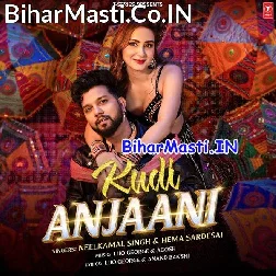 Main Kudi Anjani Hu  