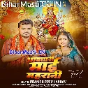 Maiya Ji Ke Dhoiha Charaniya Ganga Paniya Se Sona