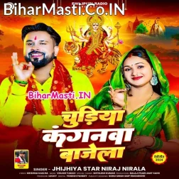 Maiya Ke Chudiya Kanganwa Khana Khan Bajela