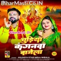 Maiya Ke Chudiya Kanganwa Khana Khan Bajela