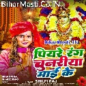 Maiya Ke Hokhela Sringarwa Ho Ram Piyare Rangwa Na