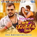 Maja Jannat Ke Mili Ho (Hit Matter)