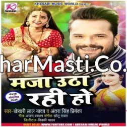 Maja Utha Rahi Ho