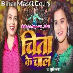 Majanua Chalela Chita Ke Chal.mp3