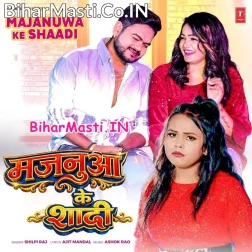 Majanua Ke Shadi Hota