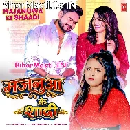 Majanua Ke Shadi Hota