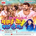 Makai Ke Baal Lela Mp3 Song