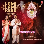 Maliniya Jhare Lami Lami Re Kesh (Hit Matter)