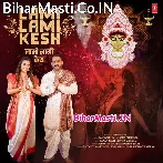 Maliniya Jhare Lami Lami Re Kesh (Hit Matter).mp3