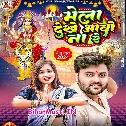 Maliya Aaju Raat Me Mela Dekhe Aaw Na Re
