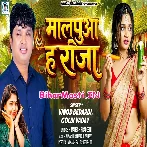 Malpua Ha Raja