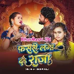 Man Karat Naikhe Ae Raja Duniya Me Hamara Rahe Ke.mp3