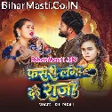 Man Karat Naikhe Ae Raja Duniya Me Hamara Rahe Ke