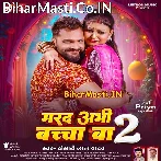 Marad Milal Laika Othalaliya Chatake Seyan Karile (Hit Matter).mp3