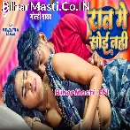 Marad Ne Diya Hai Kamar Me Darad Dabane Wala Koi Nahi.mp3