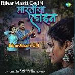 Maratiya Lain Ago Dain Kai Din Se.mp3