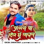 Mare Jaan Ae Saam Kahe Tohar Muskan.mp3
