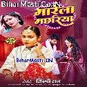 Marele Ohime Machhariya Ho Mor Dehati Balamua
