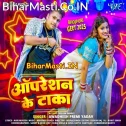 Marle Balam Aise Dhaka Tutal Operation Ke Taka