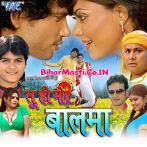 Masti Ba Gajab Ke.mp3