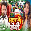 Matar Ke Chhemi Niyan Gadaral Jawaniya Video Song (720p HD)