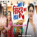 Mathe Pe Sindur Ka Taz Nahi To Kya Teri Bewa Hone Ka Naj To Hai