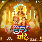 Mayariya Aili Ae Hari.mp3