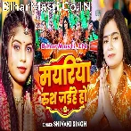 Mayariya Rus Jaihe Ho.mp3