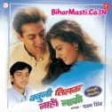 Maza Pyar Mein Ba