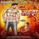 Mehandi Lag Gelau Hamar Hath Kaise Tora Sang Jaibau (Sad Song)